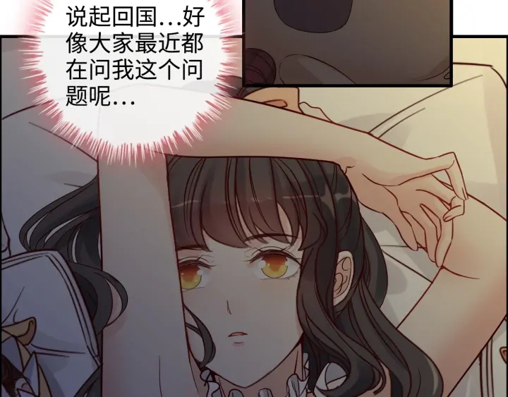 第314话 内心已经被征服。58