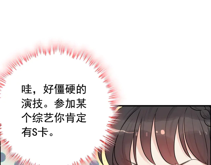 第290话 欺我者自食其果56