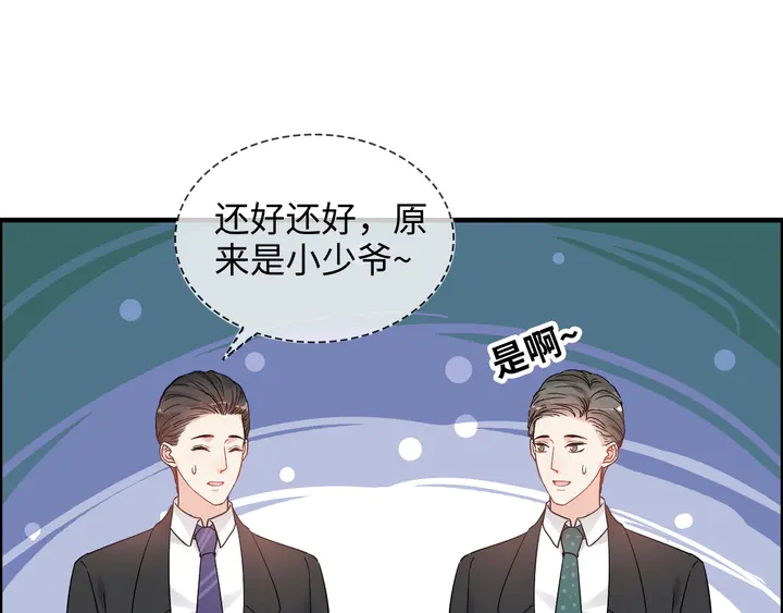 第304话  三年後母子相遇！13