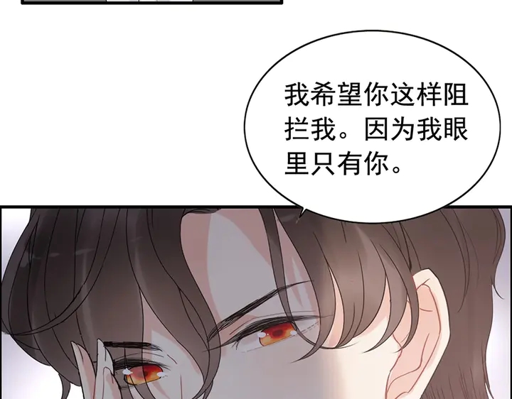 第255话 一切都在掌握中71