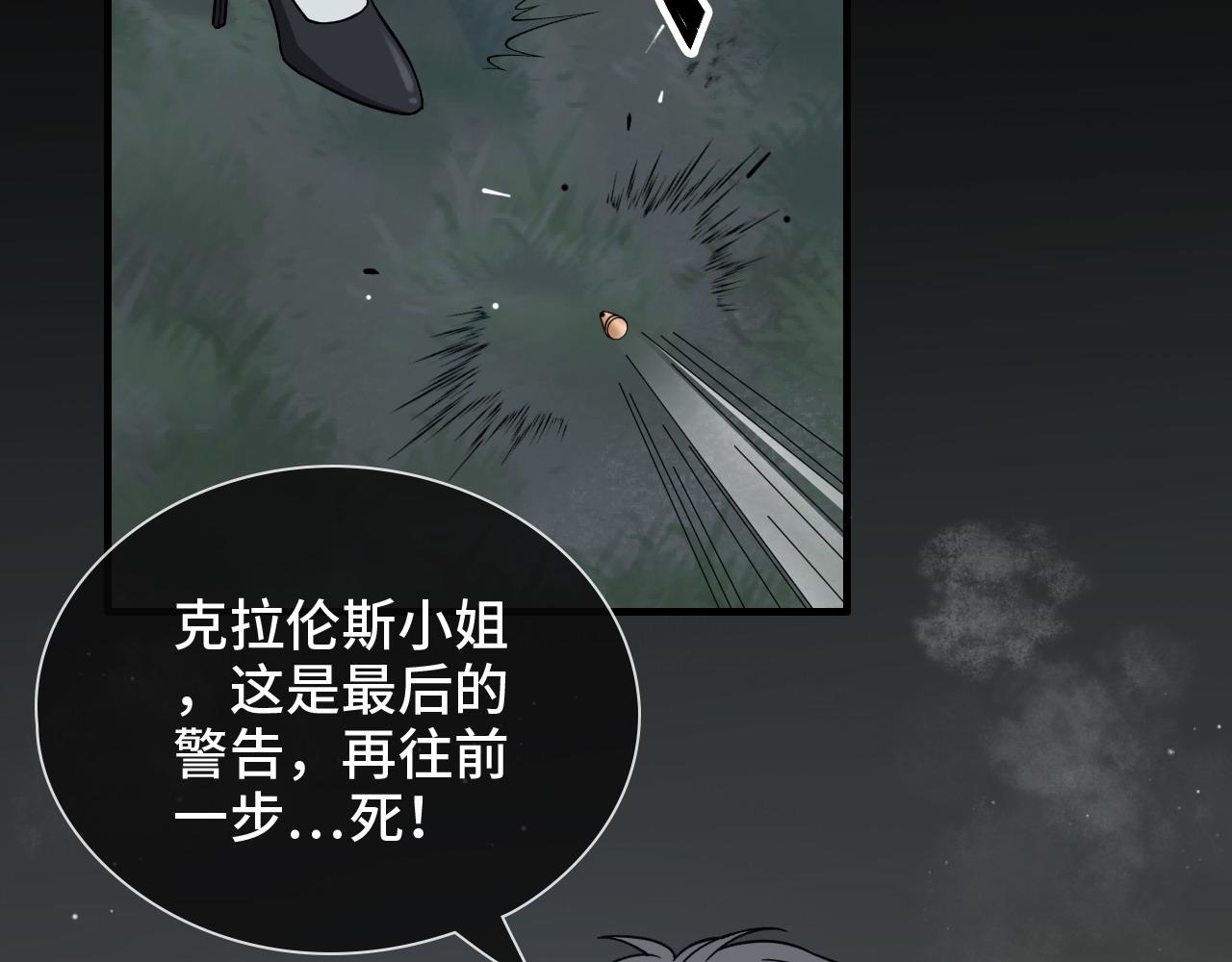 第401话 顾兮兮，回来了23
