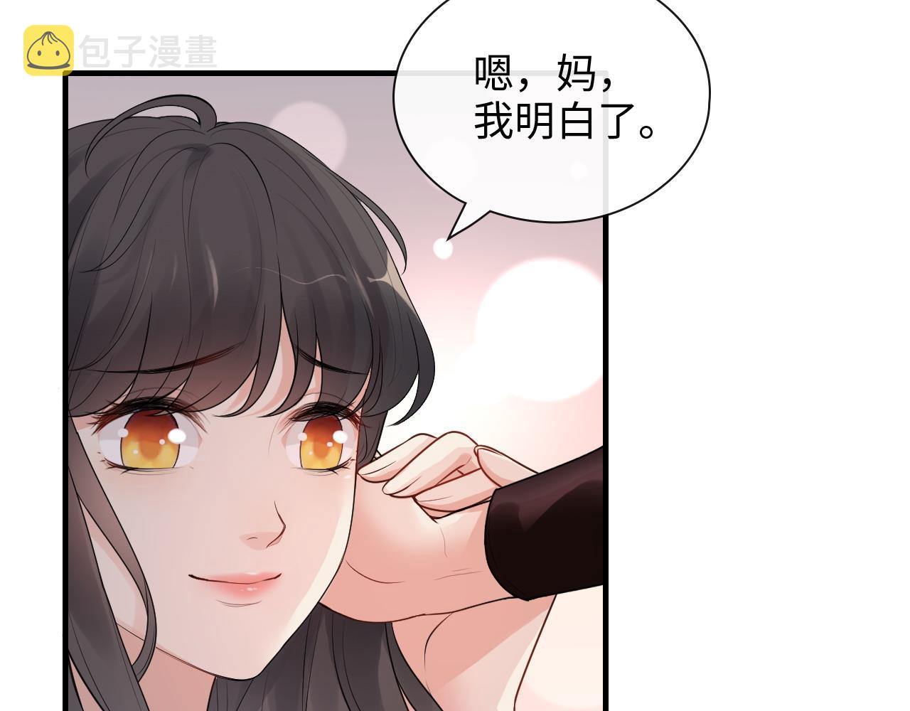 第413话 家散了69