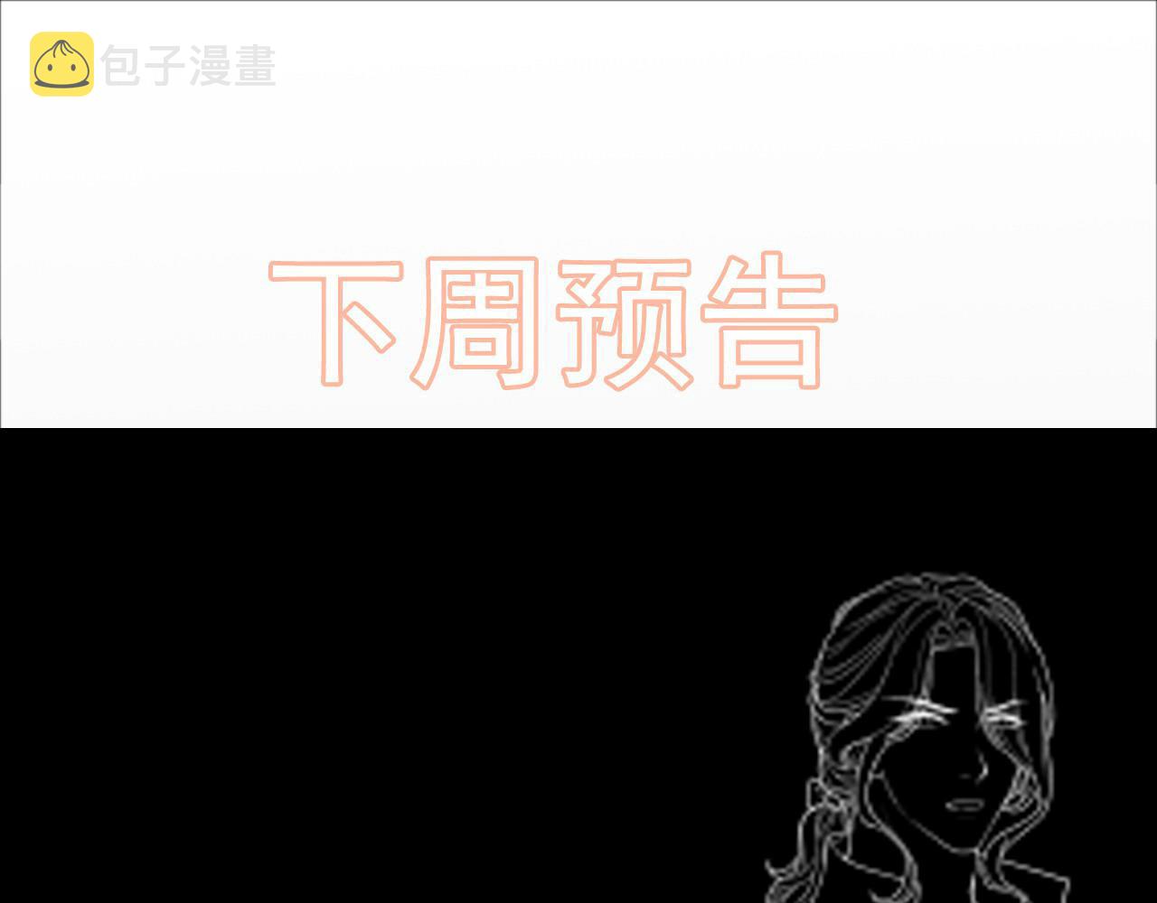 第461话 我永远都是你的依靠97