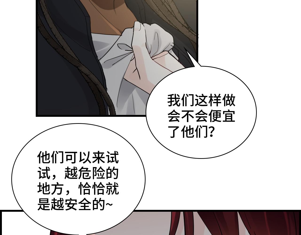 第459话 演员的自我修养34