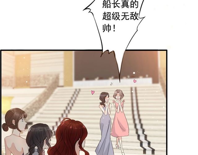 第218话 老婆的甜点死也要吃11