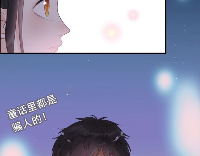 第178话 竟和云家祖先撞了脸40