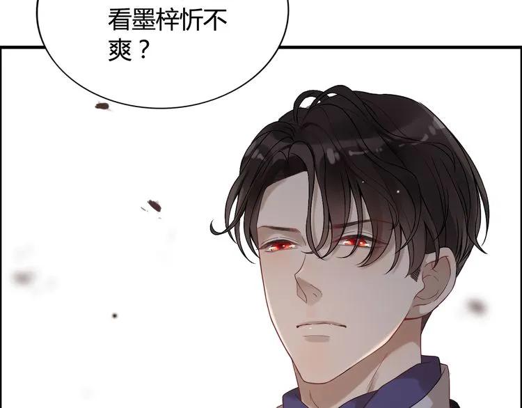 第75话 必谈的合作77