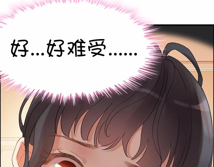 第20话  办公室里的暧昧25