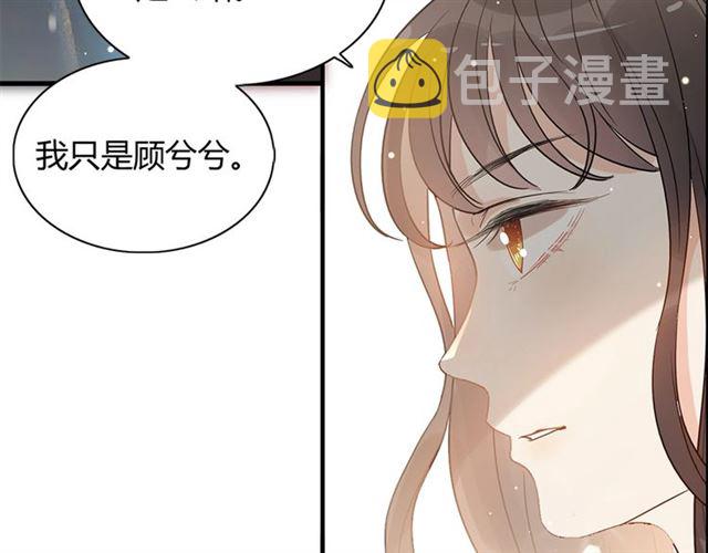 第229话 小心他的妹妹80