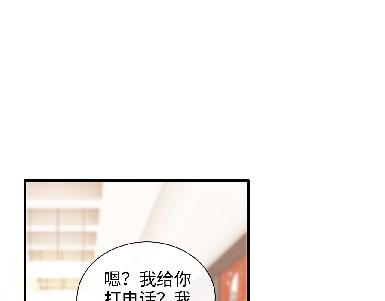 第393话 杯酒入喉情迷意乱3