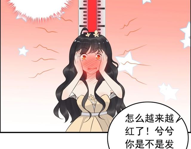 第210话 他的吻如此熟悉88