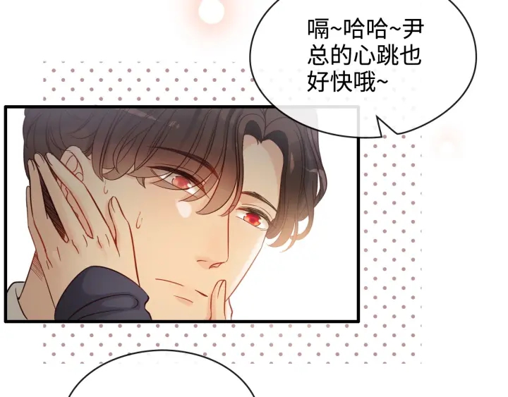 第316话 你的嘴唇，想尝试下85