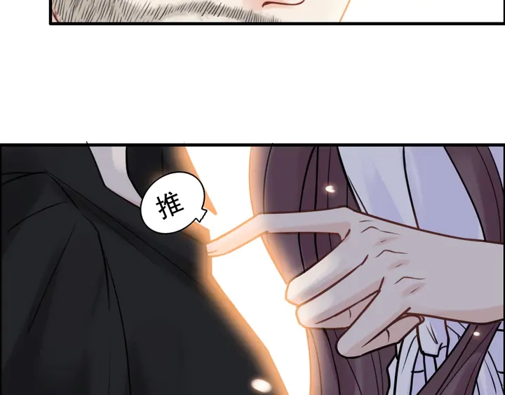 第250话 圈套84