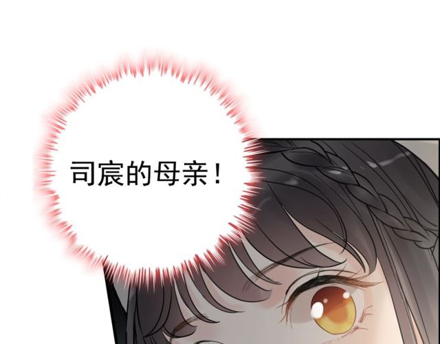 第186话 挑拨离间看好戏105