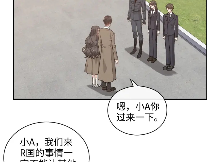 第369话 放肆的宠爱15