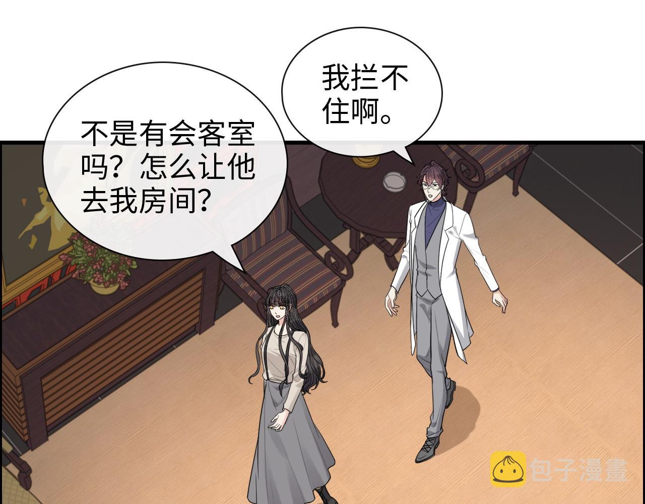 第424话 若娜的求助33