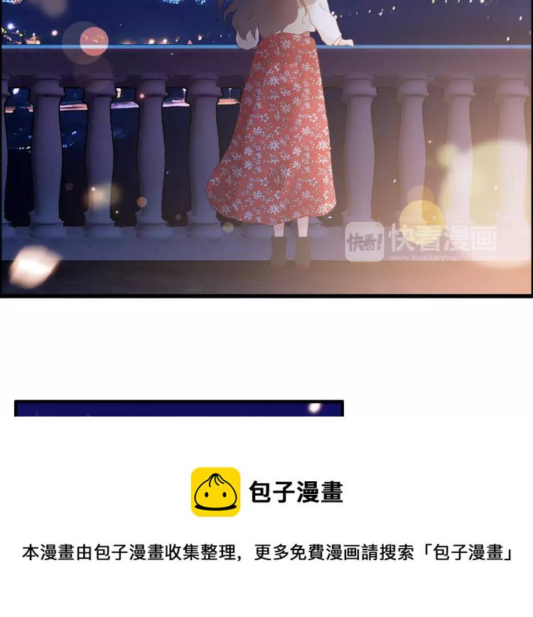 番外  你是我最美的新娘2