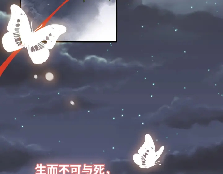 第366话 兮兮心结解开126