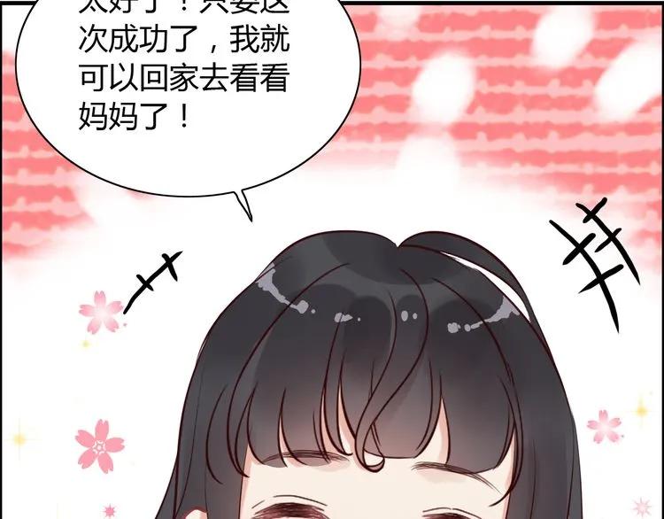 第54话 终於要见面了70