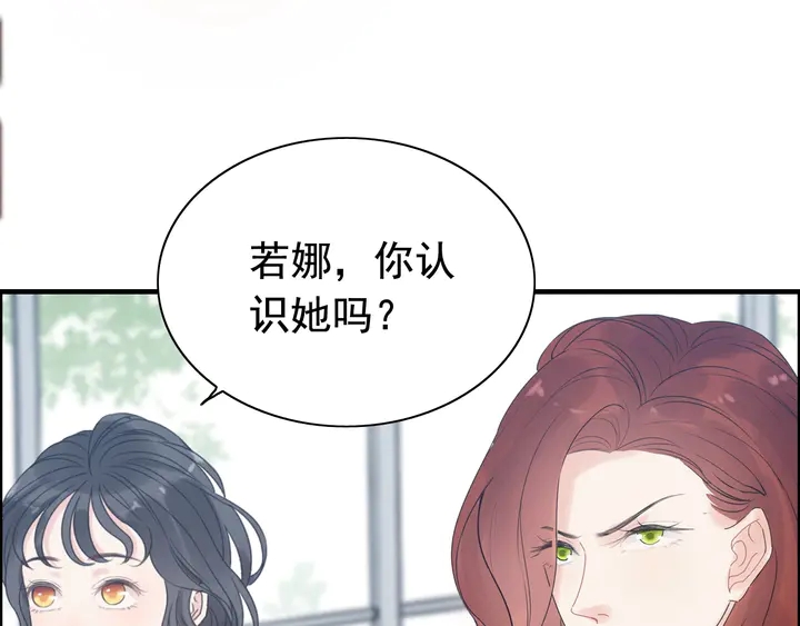 第247话 金牌制片手撕绿茶46