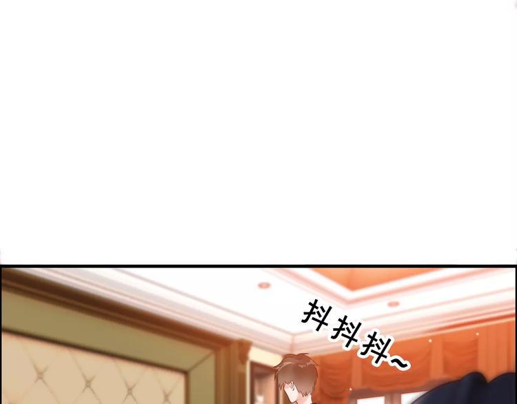 第25话  二人独处？31