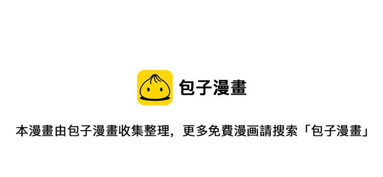 第73话 他怎麽有这麽笨的老婆2