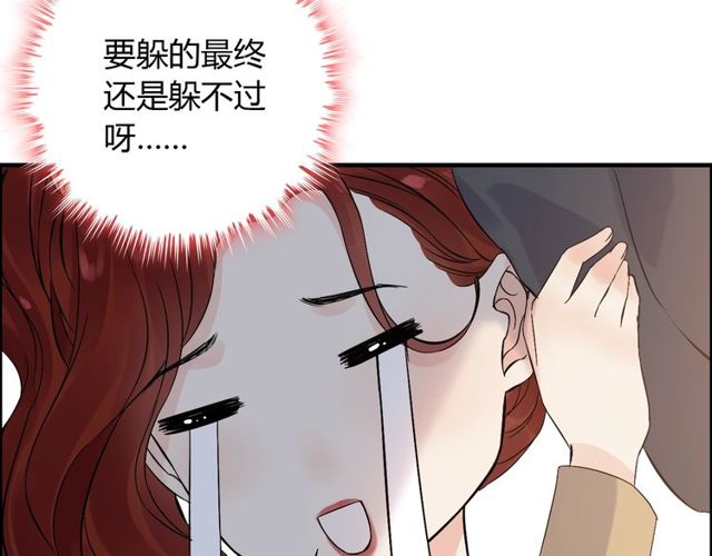 第177话 这个男人很危险23