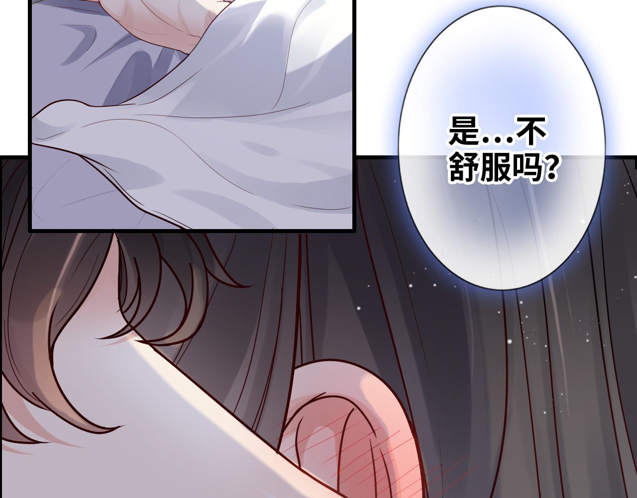 第395话 清晨的小浪漫52