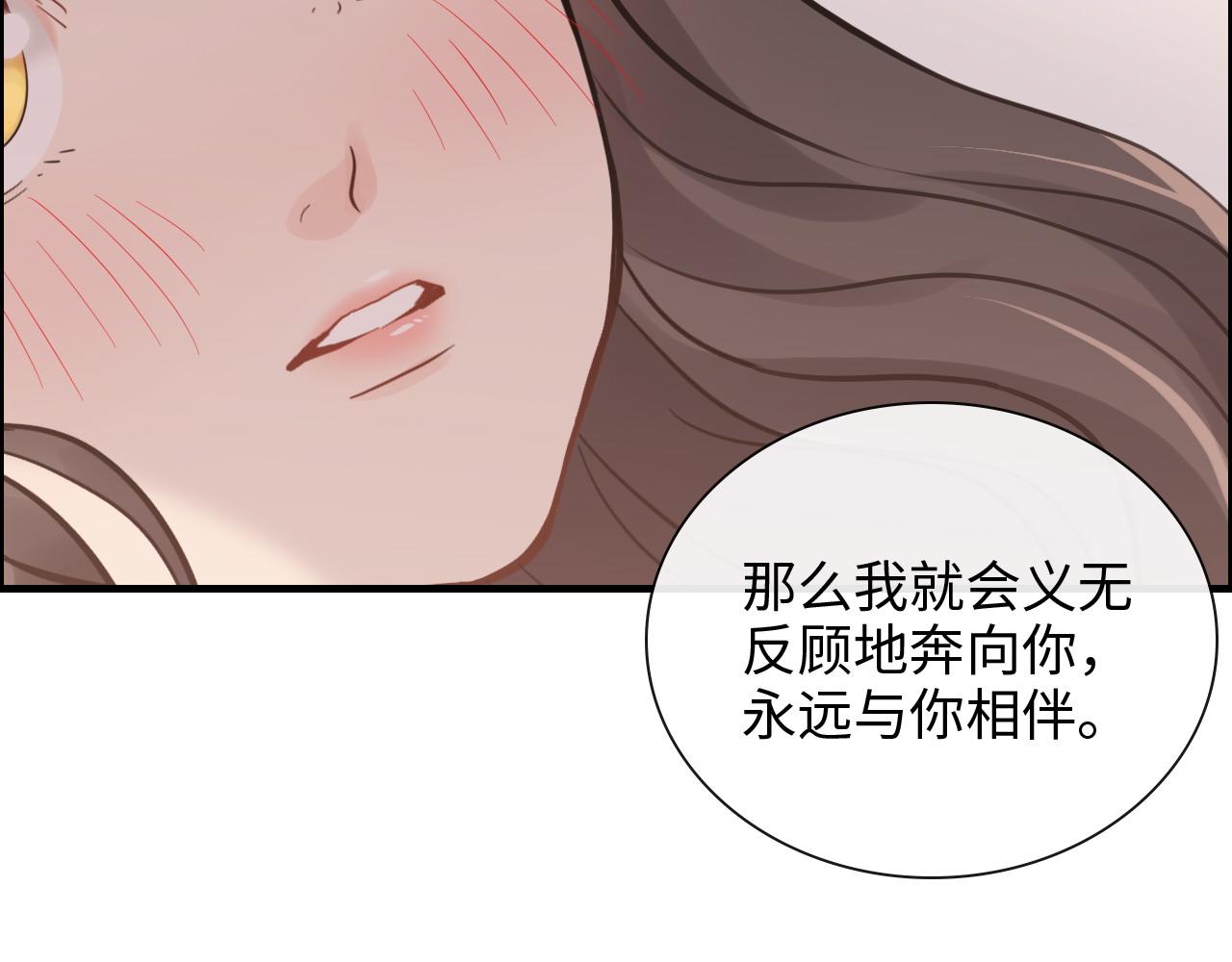 第394话 这次，不准拒绝了98