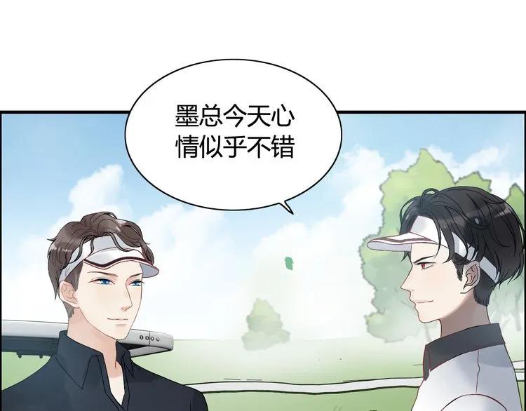 第78话 充满敌意的高尔夫球场74