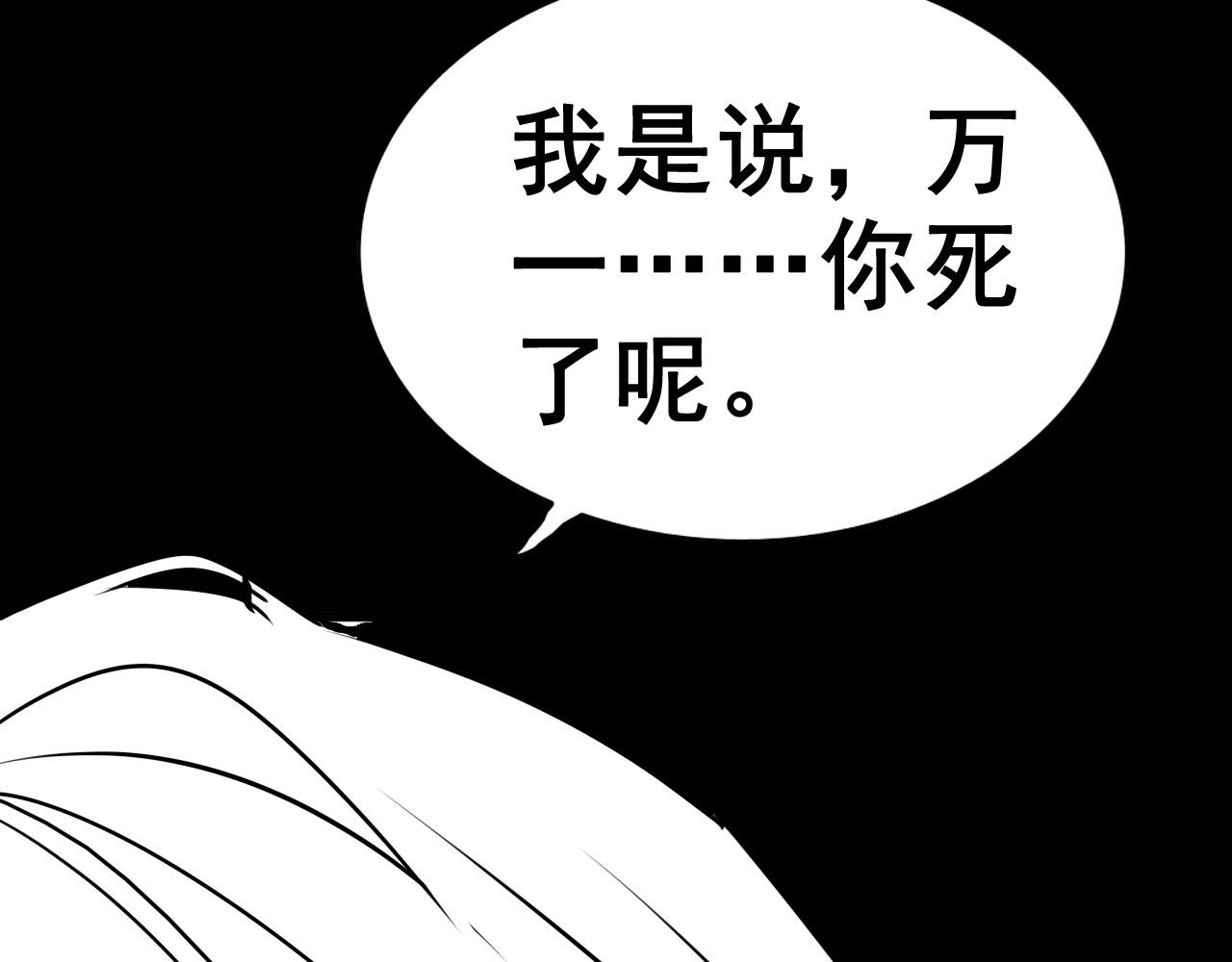 第397话 三天後恢复记忆手术116
