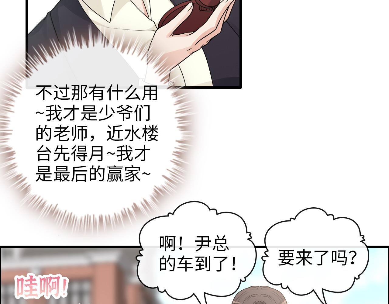 第414话 尹家大少奶奶47