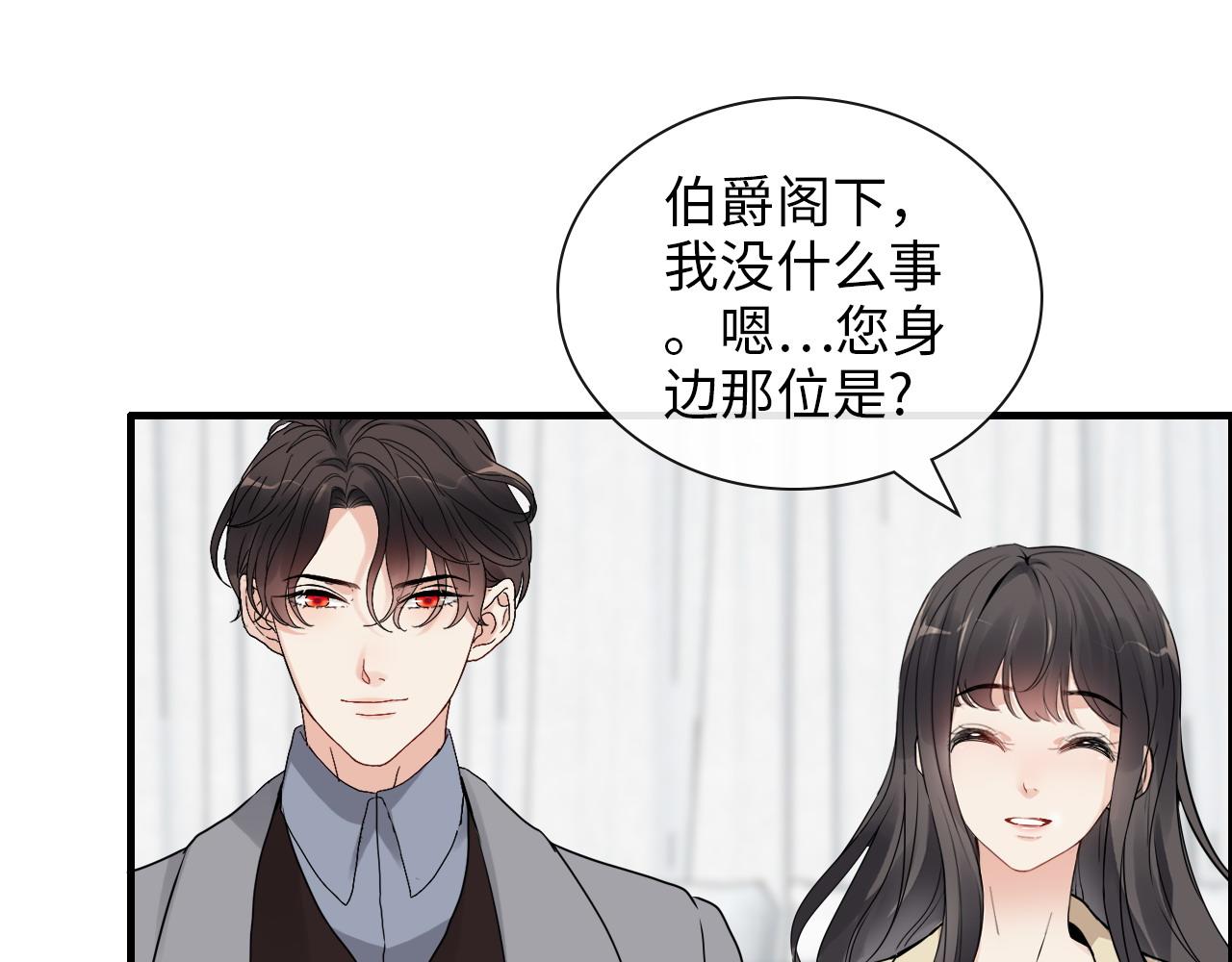 第406话 平山次郎的来访39
