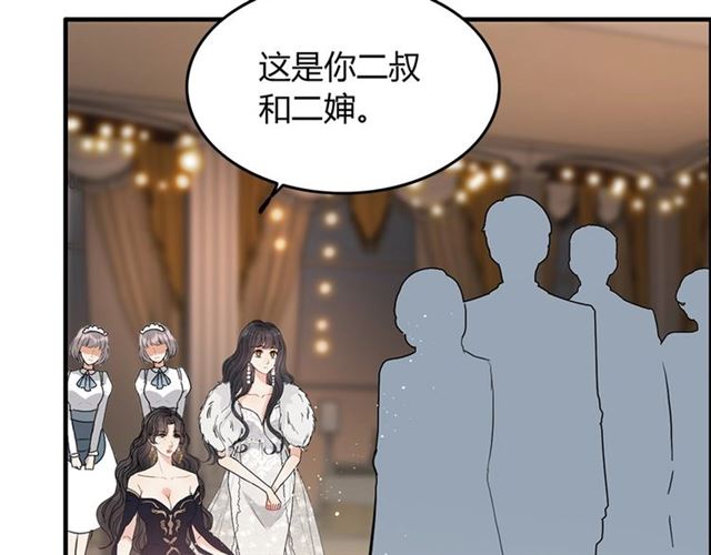 第225话 狭路相逢56