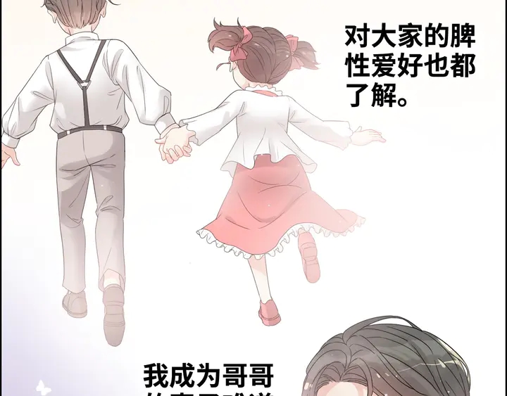 第295话 蒋徽音被家族除名41