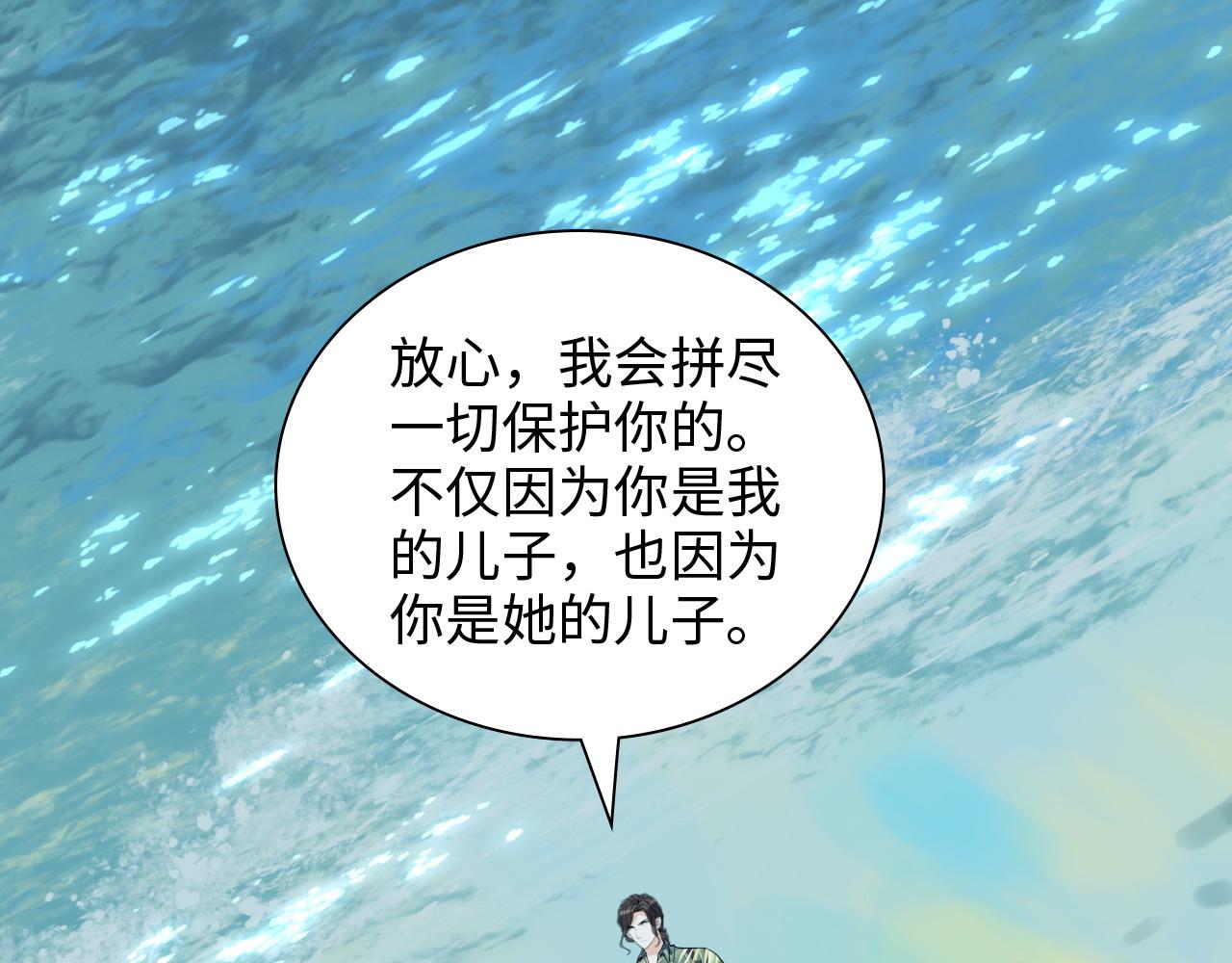 第449话 准备撤离90