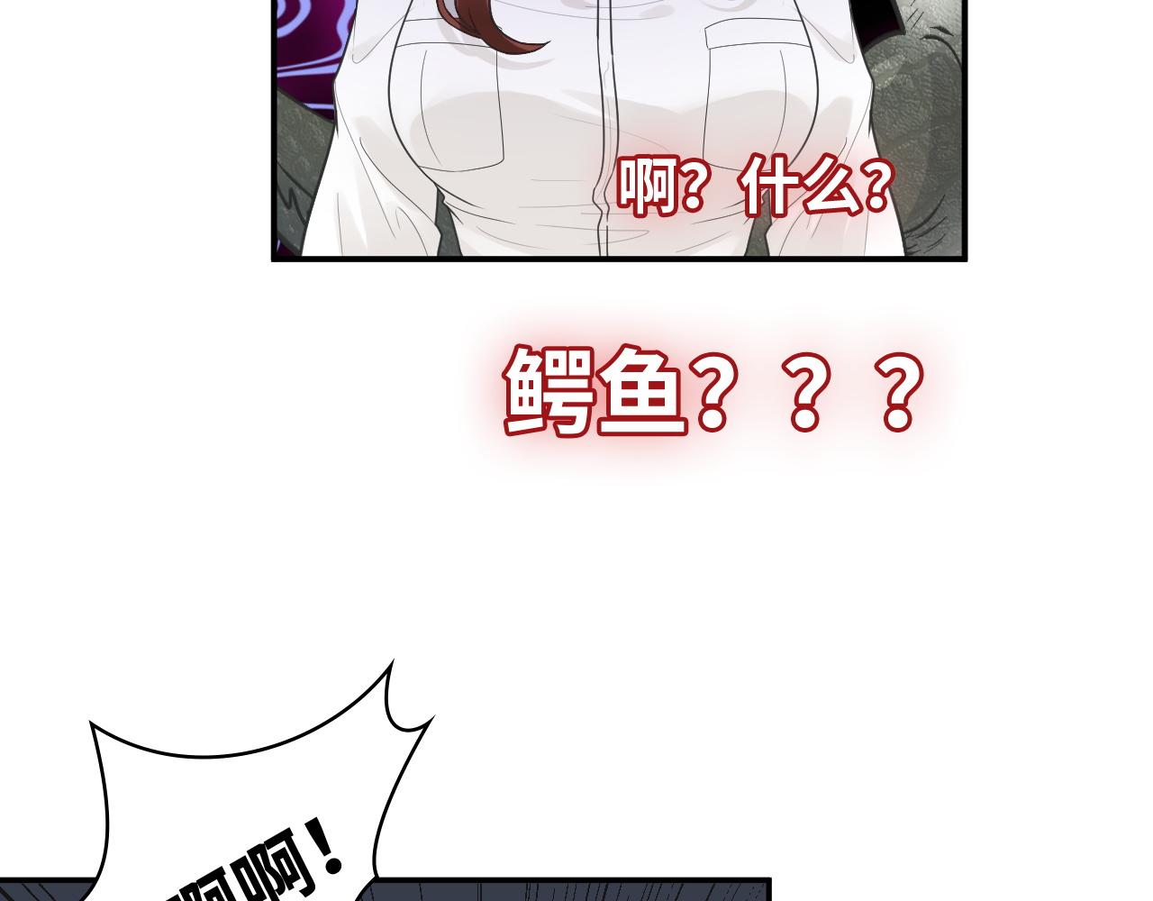 第474话 遵循内心的选择83