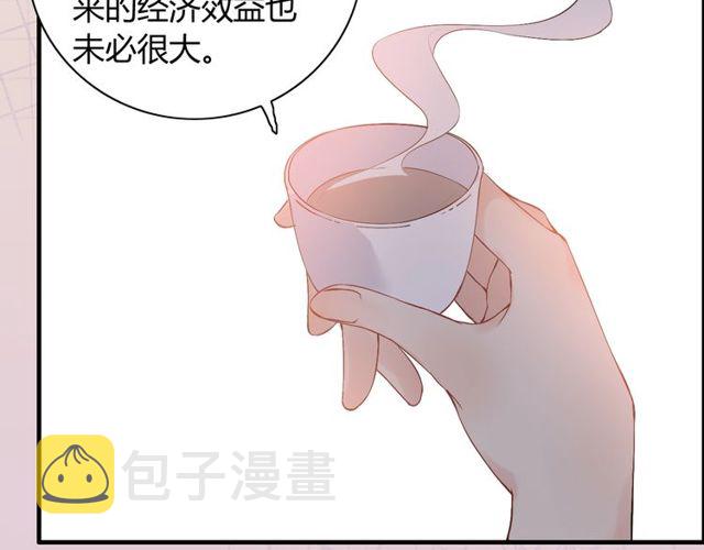第177话 这个男人很危险77