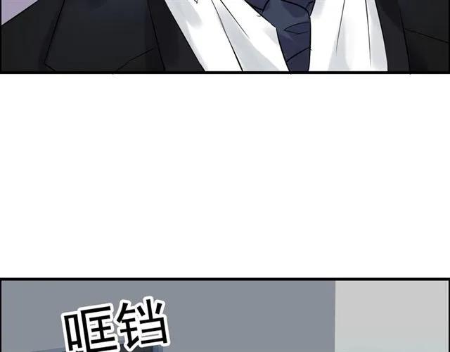 第151话 跳楼？！90