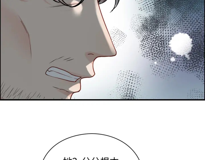 第350话 兮兮救美73