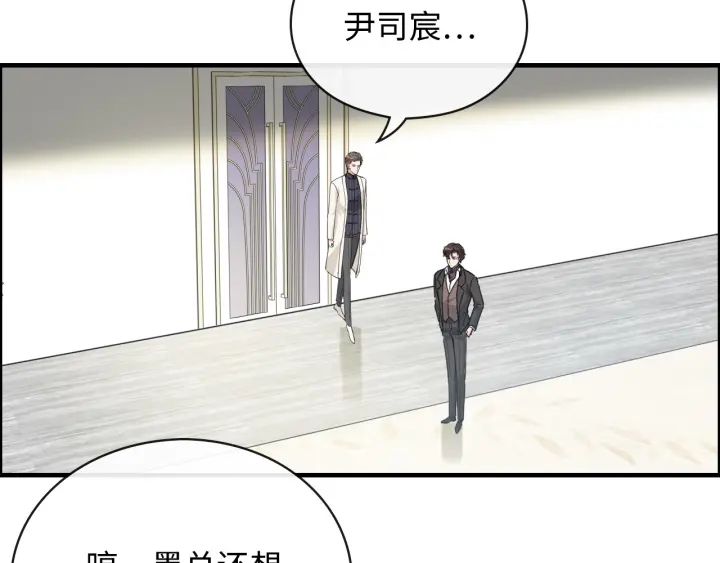 第339话 墨梓忻的抉择75