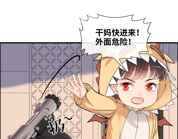 第312话 顾渺中毒箭！23