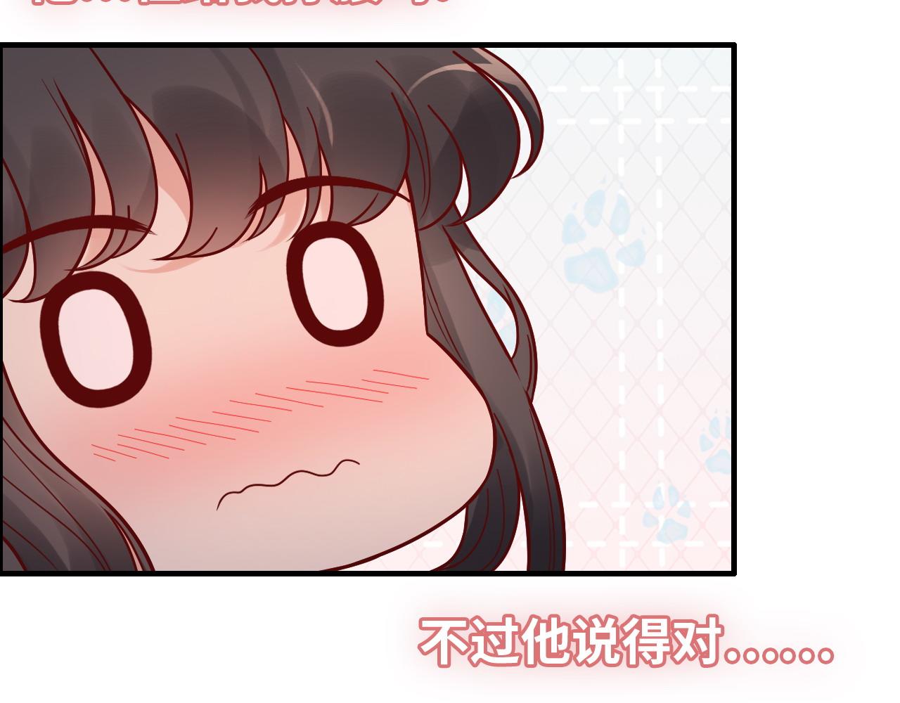 第390话 最高荣誉，无冕之王16