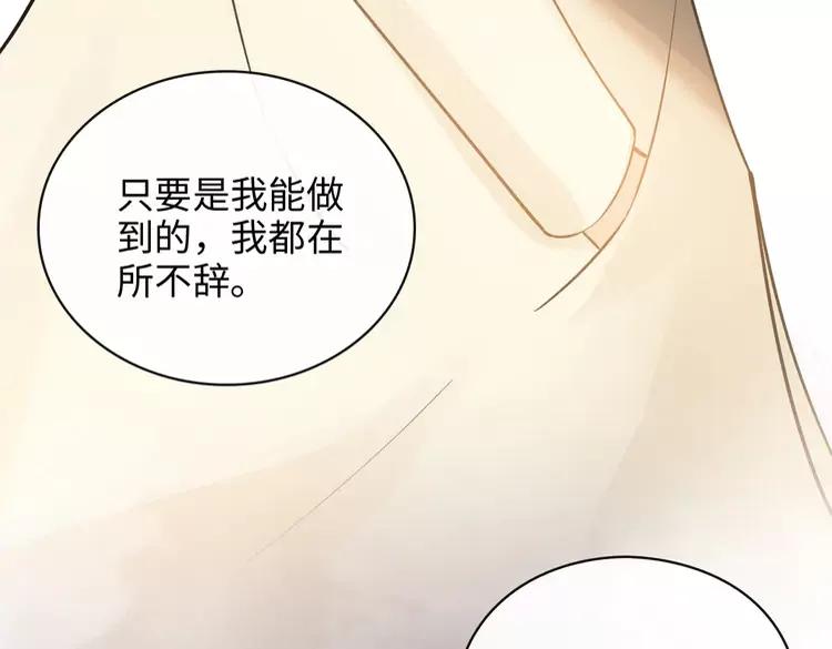 第357话 以兄长之名95