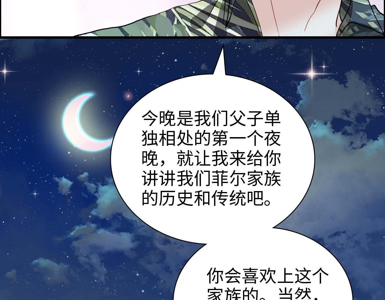 第449话 准备撤离94