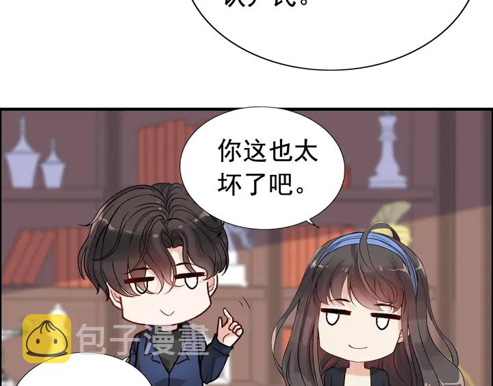 第269话 工作哪有陪老婆重要26