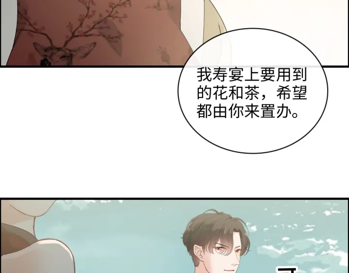第354话 兮兮，今晚来我家16