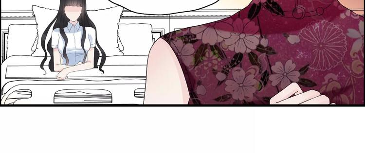第6话 被迫结婚50
