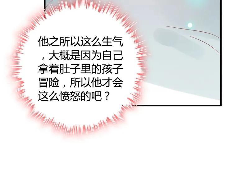 第53话 不好的预感52