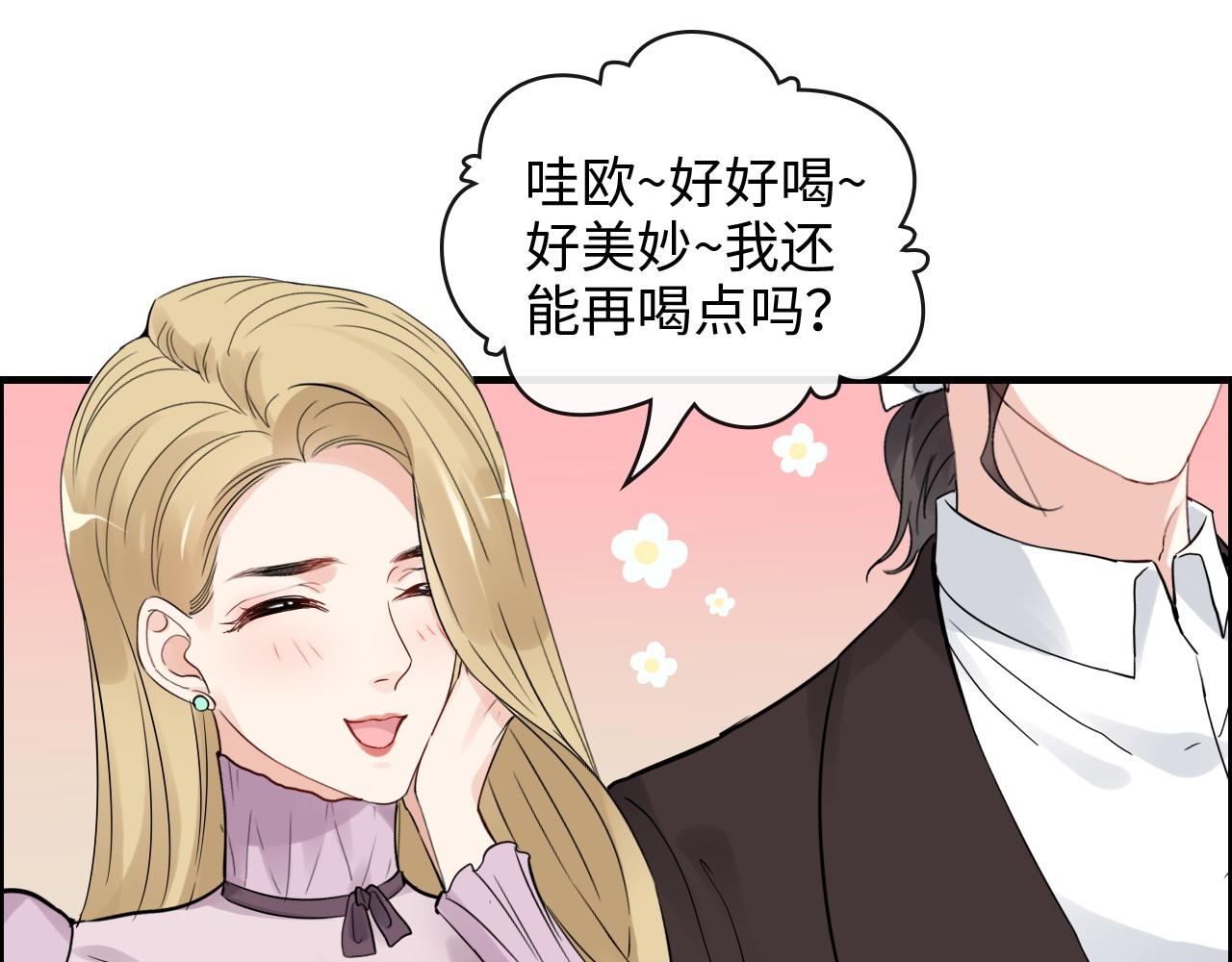 第390话 最高荣誉，无冕之王57